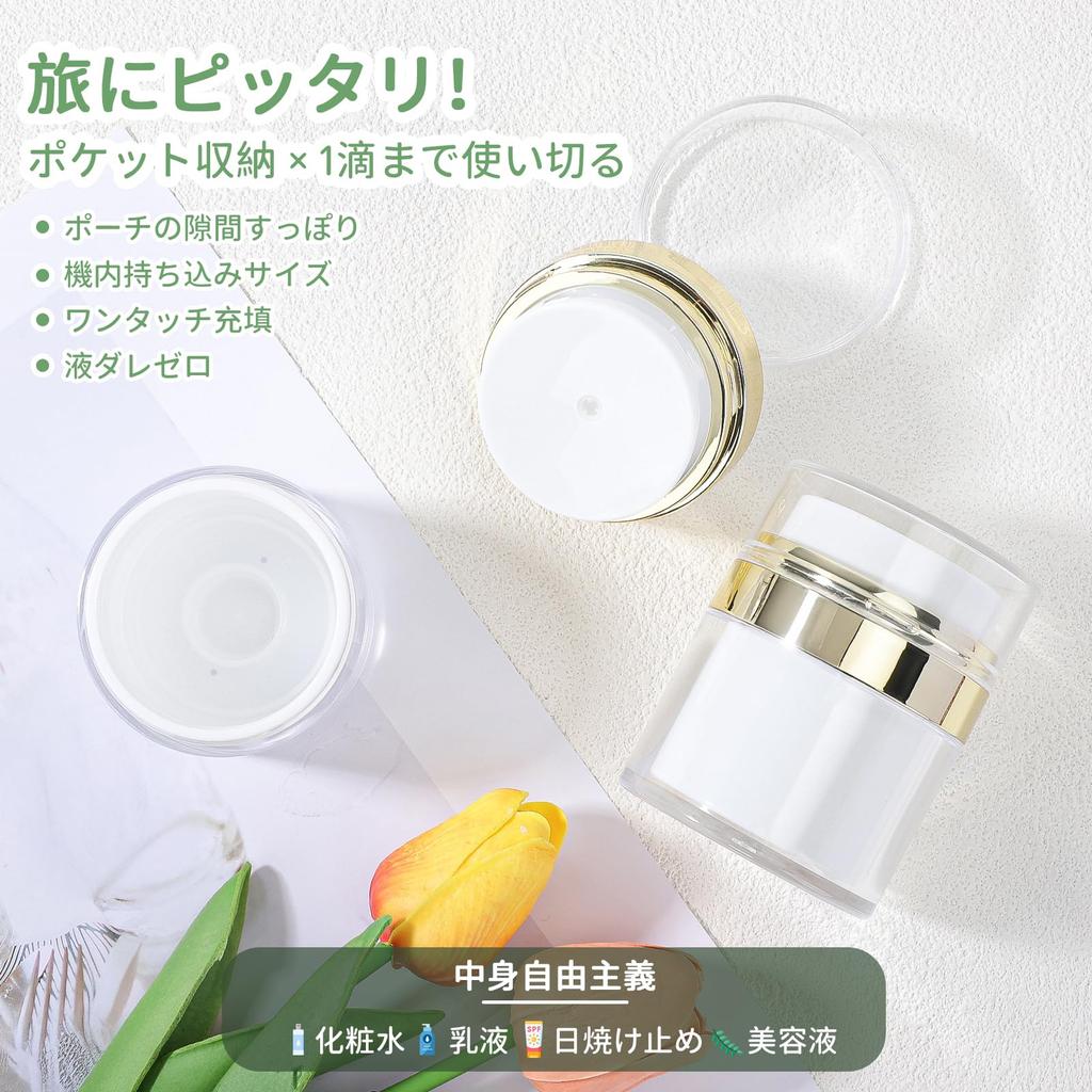 Segbeauty Airless Press Bottle for Set of Vacuum Airless Press Portable Travel Refillable Cream Travel Cream, 50ml, 2, Bottle, Container, Bottle,