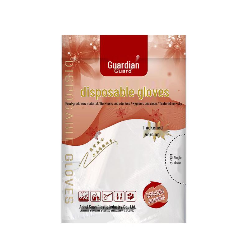 

Shouweishi Disposable Transparent Gloves