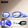 Anti-Fog Waterproof Prescription Swim Goggles Set No Leakage Adults