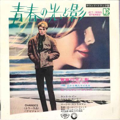 7-Zoll-Schallplatte JUDY COLLINS – Both Sides Now JET1878 ELEKTRA 1968 Japan Soundtracks & Musicals Gebraucht