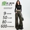 Leopard print tooling denim flared pants women's early autumn new design sense American retro micro-pull pants