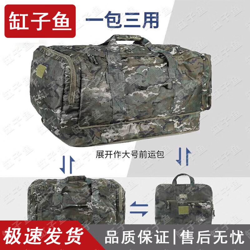 Gangziyu Large Capacity New Style Front Carry Bag