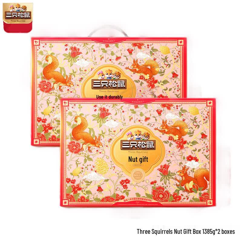 Three Squirrels Premium Mixed Nut Gift Box