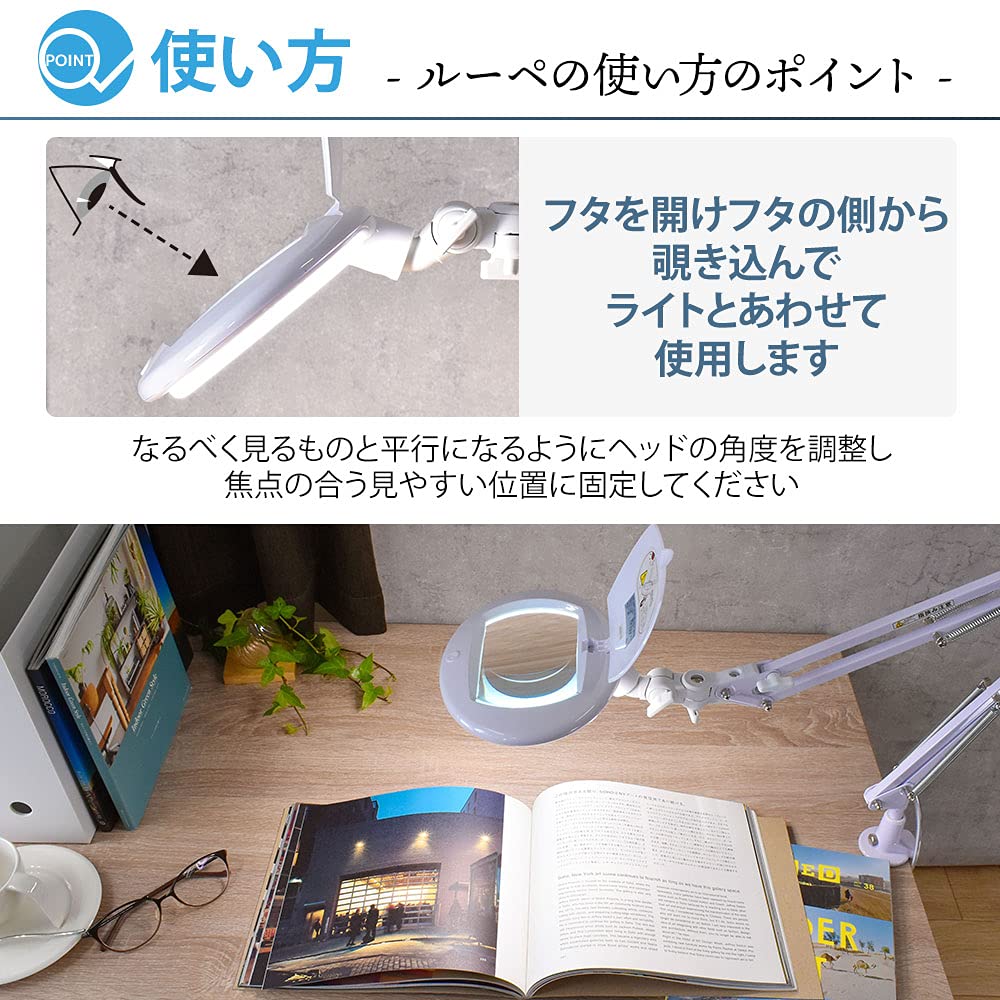 OHM L-Zoom LED Arm Light with Magnifying Glass, Model Number: 07-8133 AS-L8095-2B-W, White