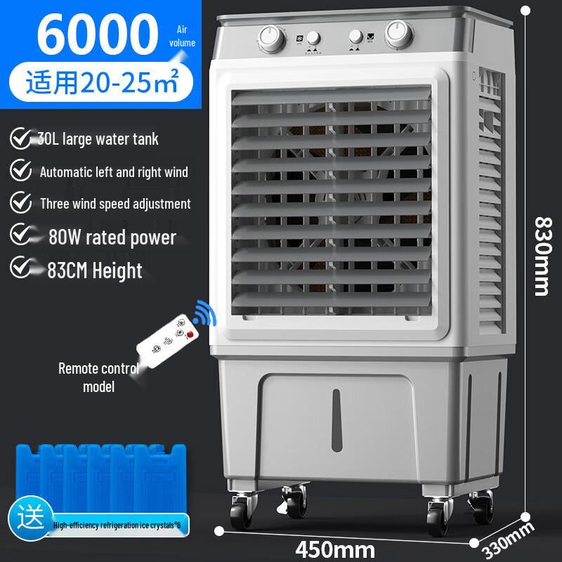Sanko Mobile Evaporative Air Cooler & Industrial Fan