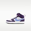 Court Borough Mid 2 White Eggplant Royal Pulse (PS)