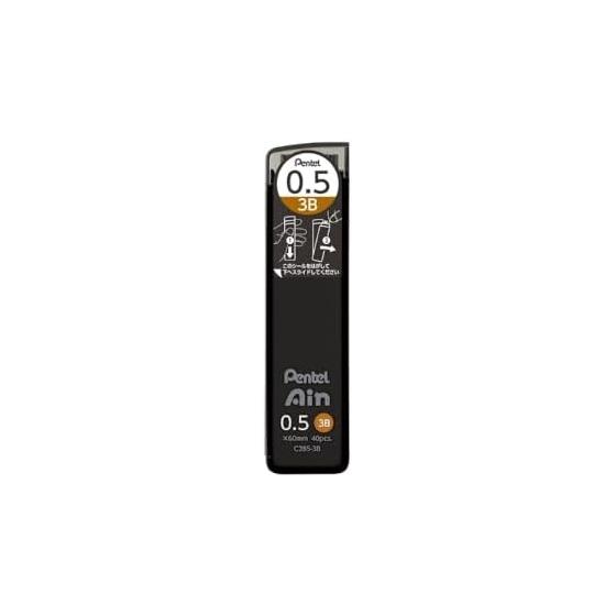 Pentel Ain 0.5mm 3B Smooth Lead Refills