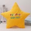 5-30cm Super Mario Bros Plush Toy Super Stars Tiny Spot Stuffed Soft Doll With Letter Embroidery Pattern Kawaii Birthday Gift