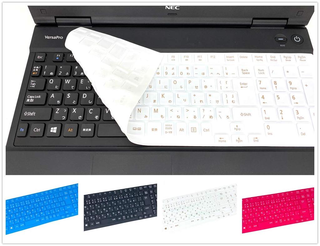 Tastaturdeksel NEC VERSAPRO med numerisk tastatur Laget av silikon med Hvit [YD] VK19EX-D VK25MX-D VK25TX-E VK19EX-H VK24LX-H VK25LX-G VK26TX-G