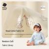 Babycare Kids' Pure Cotton Homewear Pajama Set
