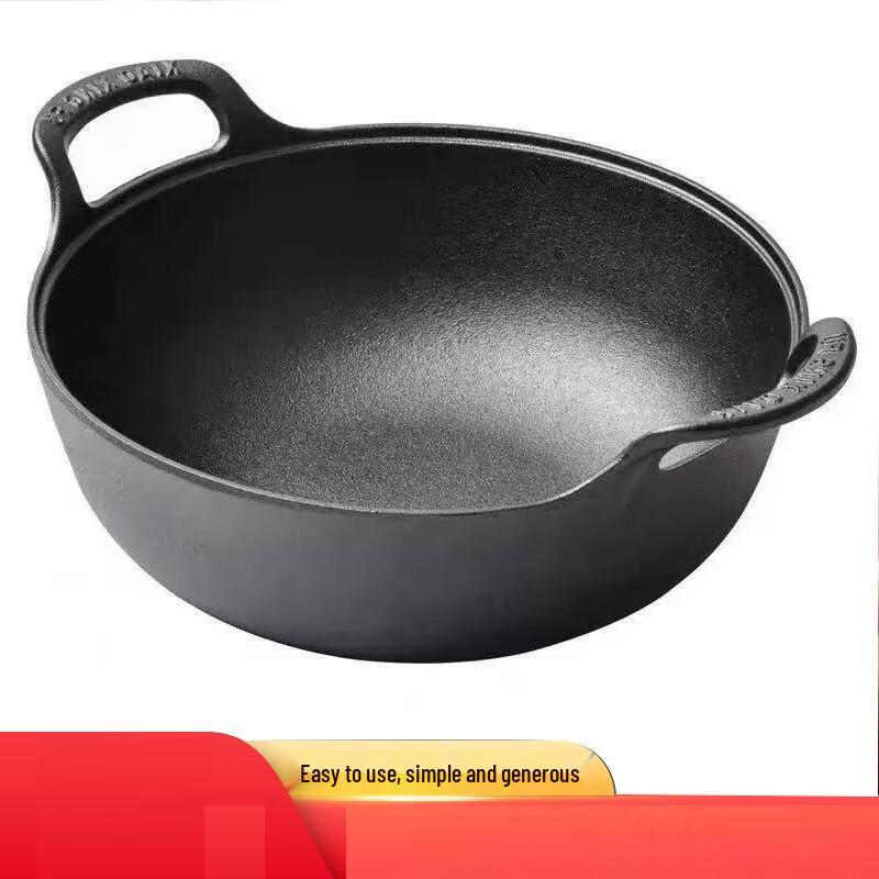 Zhi Shi Universal Non-stick Double-Handle Pot