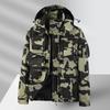Men's Camouflage Workwear Jacket with Detachable Hood, Windbreaker for Spring/Autumn, Fashionable Loose Fit, Large Pockets