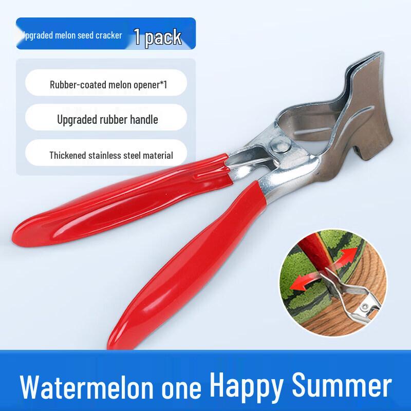 Qiwei Stainless Steel Watermelon Slicer