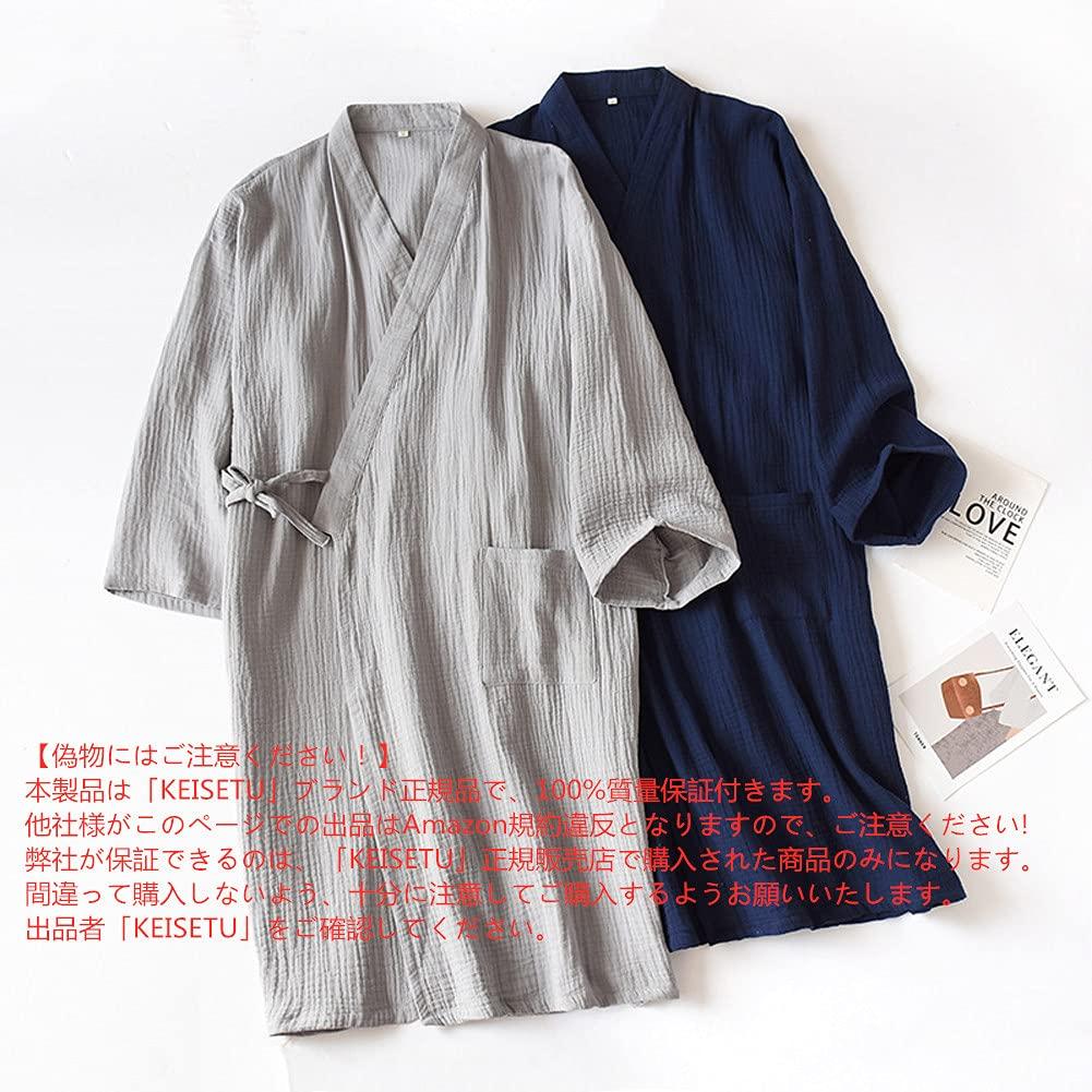 Soft To the Japanese Front Home Work Hotel [QCHOMEE] Bathrobe, Jinbei, Pajamas, Yukata, Men's, Women's, 100% Cotton, Touch, Style, Opening, Nightwear,