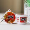 Novelty Simulation Instant Noodles Keychain Mini Snacks Pendant Bag Pendant Creative Backpack Decoration Accessories Gifts