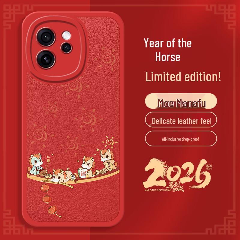 OPPO Reno15 Pro New Year Lucky Horse Silicone Phone Case