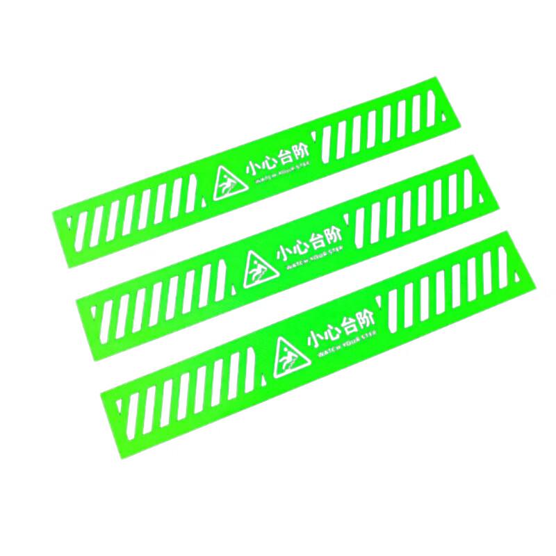 Luminous Caution Steps Floor Sticker