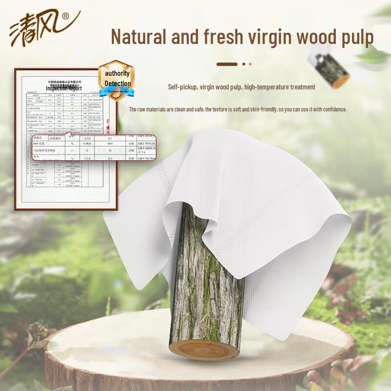 Qingfeng Original Pulp 2-Ply Boxed Facial Tissues
