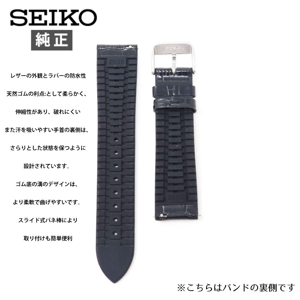 Seiko watch genuine black for RS02C20BK band, 20mm, leather/rubber, strap, watch.