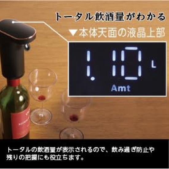 LITHON Lithon Automatic Alcohol Automatically Dispenses Preset Amounts of Enjoy the Feel At Home with Measurement Setting Attaches To Bottles and