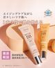 Japan Medical System Perfect BB Cream Made In (Light Beige) 30g, Cosmetics, Japan, M5, MssJ