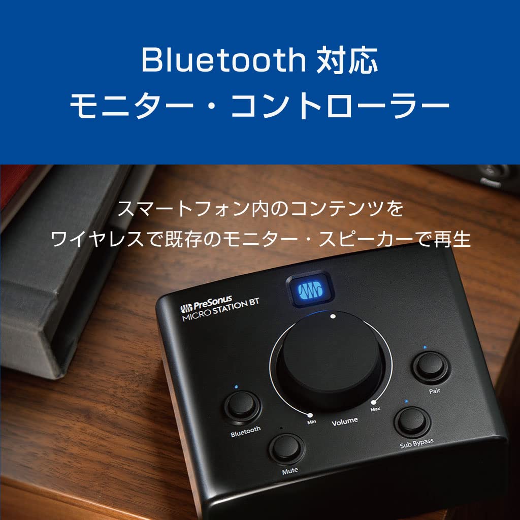 PreSonus MicroStation BT Compact Monitor Controller with Bluetooth and Dedicated Subwoofer Output