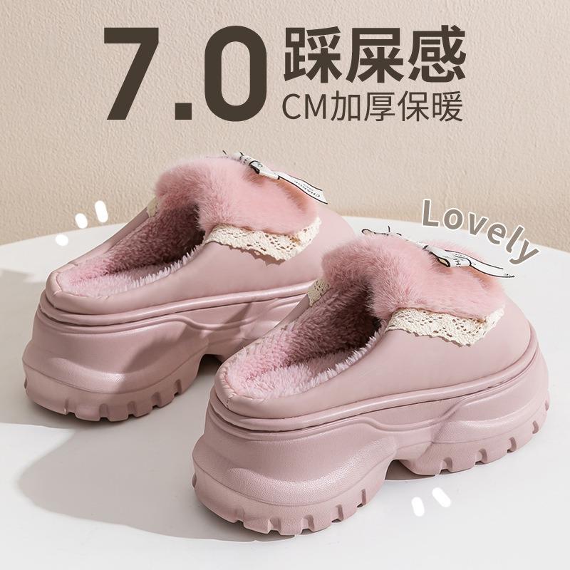 7.0 cotton slippers women's new winter wear thick bottom indoor home non-slip warm wool slippers women