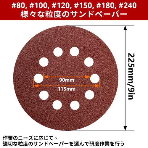 COYXiCE Sanding Discs, 225mm, 30 Sheets, #60 Grit, Waterproof, for Electric Sanders, 10 Holes, Round, Velcro, for Drywall, Walls, Ceilings, Woodworkin