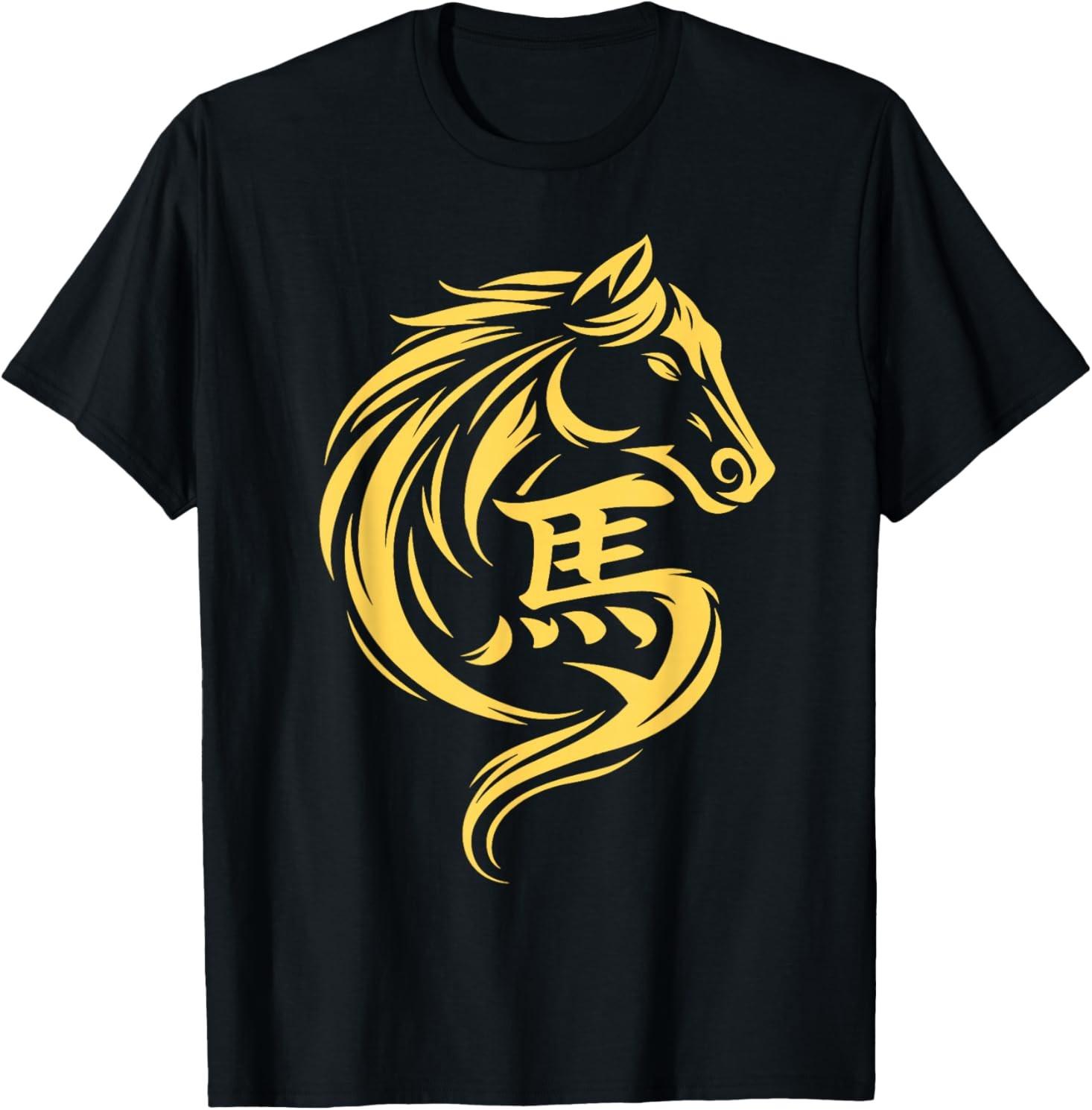 Chinese New Year 2026 Year of The Horse 2026 Lunar New Year T-Shirt S разноцветный