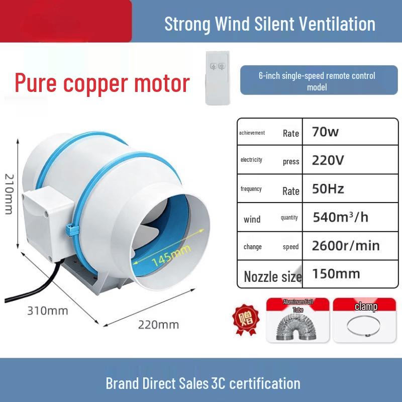 Kitchen Inline Duct Exhaust Fan