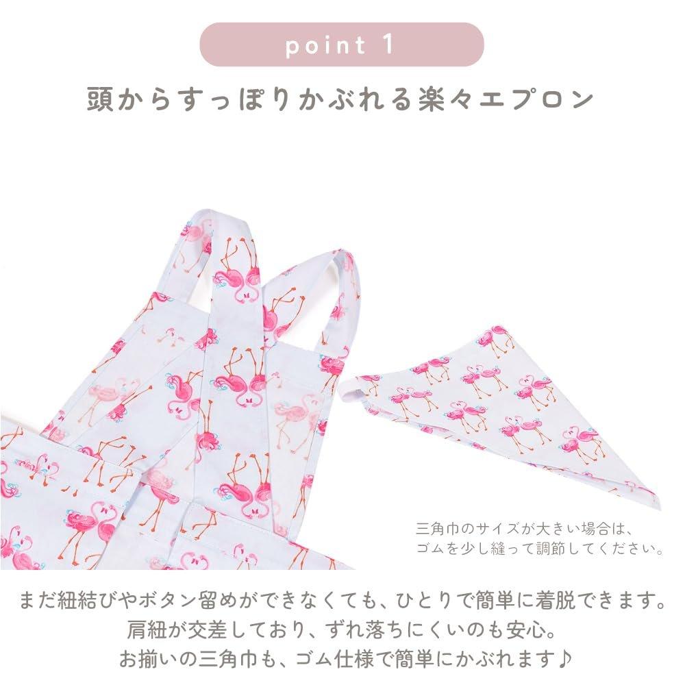 LAURA ASHLEY Kids Apron & Headscarf Set by COLORFUL CANDY STYLE - Back-Cross Design, Easy On/Off for Girls, Ena’s Garden Floral Print, Includes Pocket