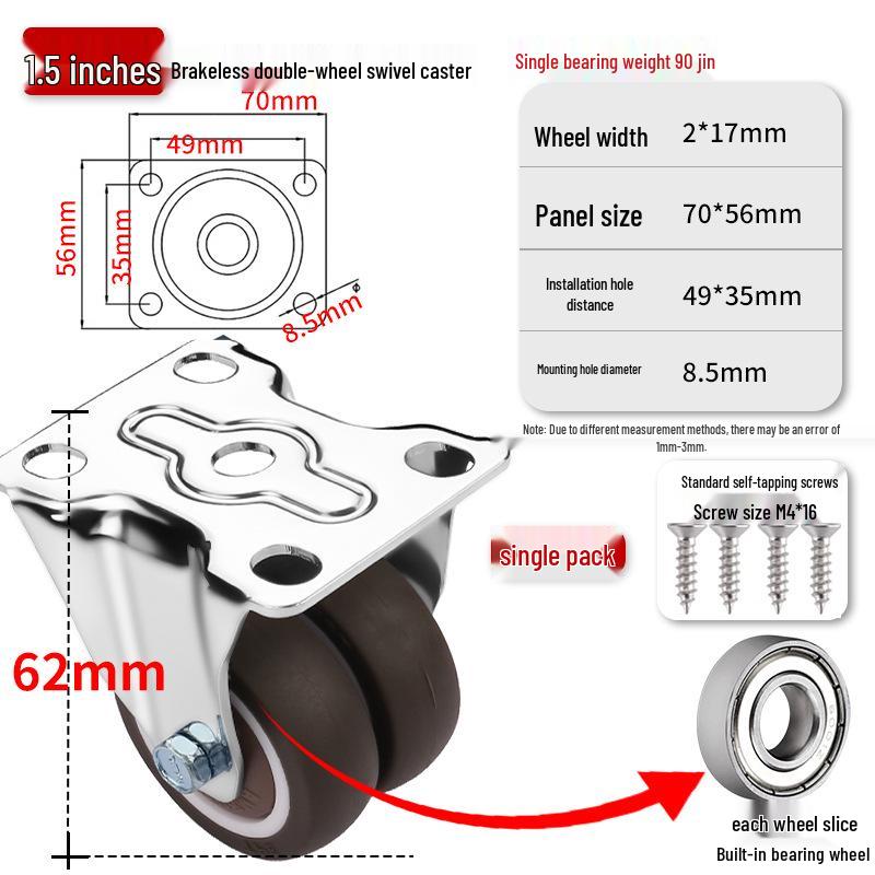 1-Inch Silent Small Caster Wheels for Tatami Drawers & Cabinets - Directional Rubber Rollers