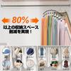 Multifunctional, space-saving, clip-on clothes hanger for skirts, pants, and hats. Non-slip and non-marking.