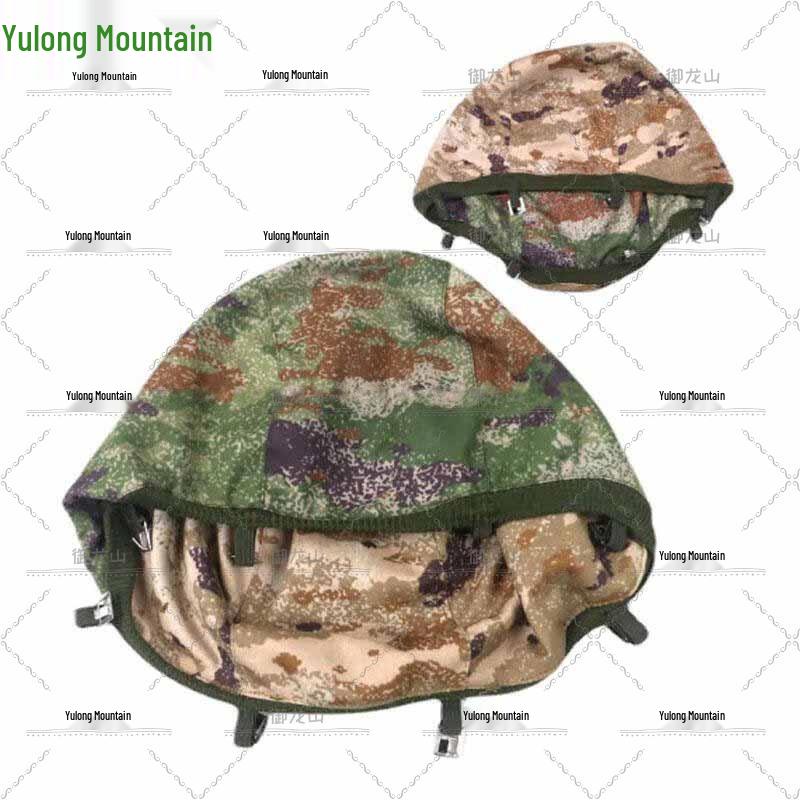 Yulongshan 03 Reversible Kevlar Helmet Cover Set
