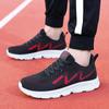 New men's shoes low-top sports fly-woven four-season large-size solid-color sports shoes running breathable and casual