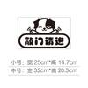 Door Sticker Cartoon Acrylic Self-adhesive PVC Wall Decals Children's Room Dormitory Rental Room Bathroom Door Sticker