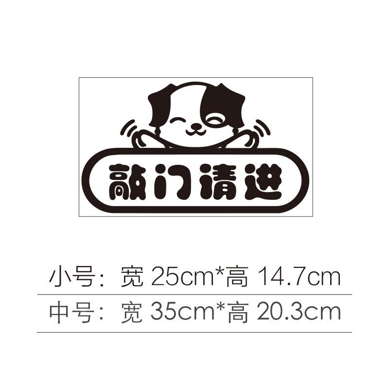 Door Sticker Cartoon Acrylic Self-adhesive PVC Wall Decals Children's Room Dormitory Rental Room Bathroom Door Sticker