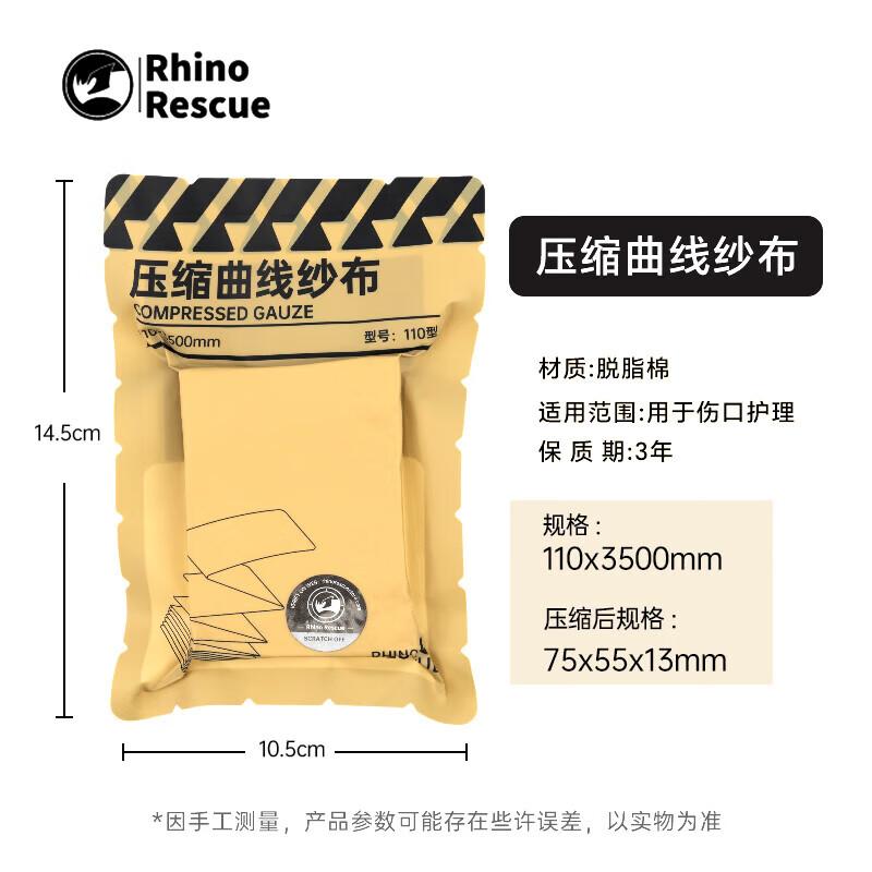 RHINO RESCUE Compressed Gauze for First Aid