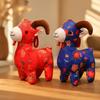 Blessing Zodiac Sheep Doll Lucky Plush Animal Toy Creative Plush Sheep Keychain  Daily Carry