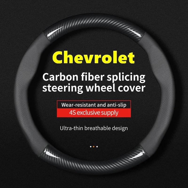 For Chevrolet Car Steering Wheel Cover Carbon Fiber Leather Fit Cruze Captiva Lacetti Aveo Niva Spark Sonic Trax Camaro