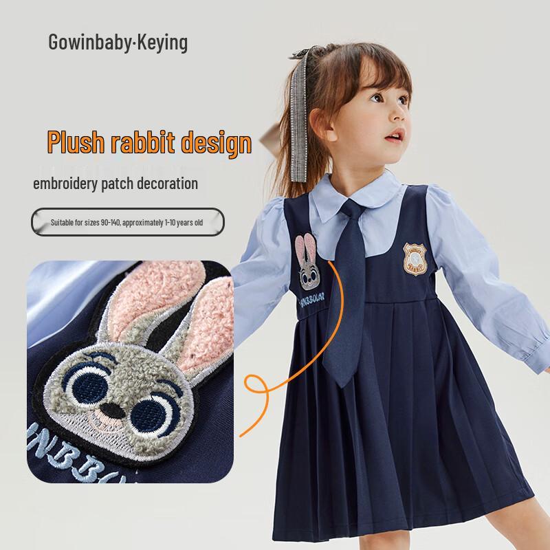Girls' Judy Hopps JK Style A-line Dress