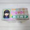 [USED] Kimi ni Todoke Sawako Kuronuma Nendoroid Figure Good Smile Company