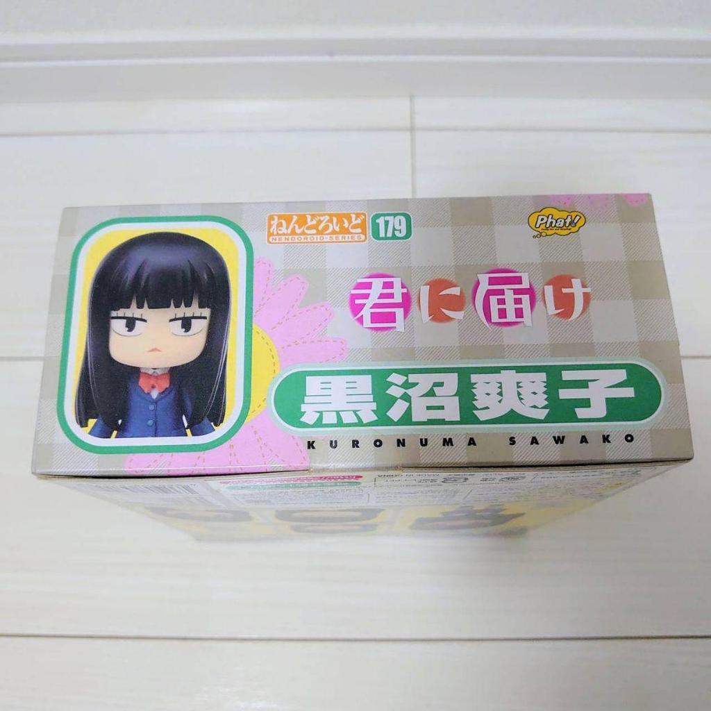 [USED] Kimi ni Todoke Sawako Kuronuma Nendoroid Figure Good Smile Company