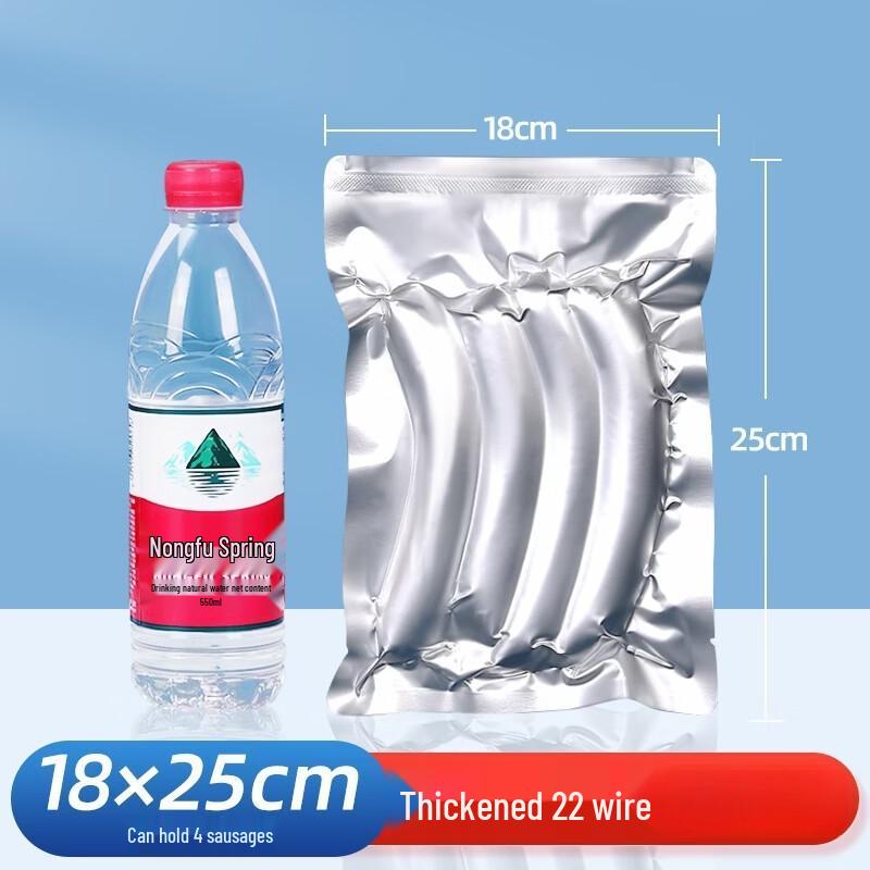Qianxing Commercial Aluminum Foil Vacuum Steam Bags