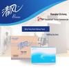 Qingfeng B913AC Premium Absorbent Three-Fold Hand Towel - 200 Sheets