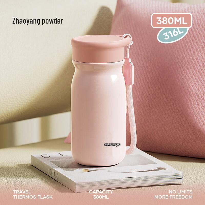 RELEA Easy-Go Compact Insulated Mug