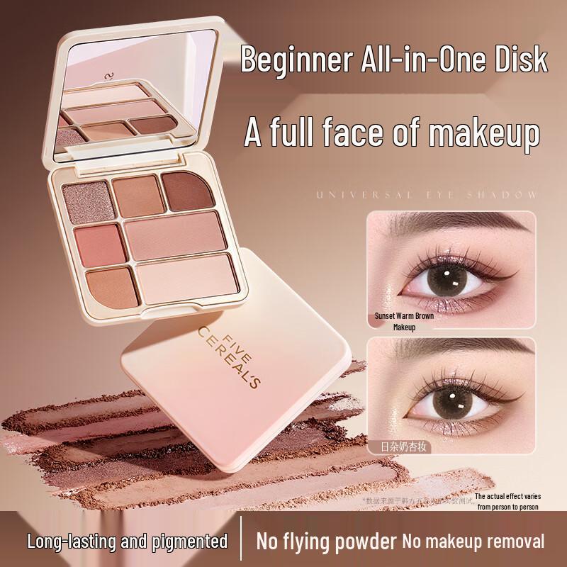 HF 7-Color Earth Tone Eyeshadow Palette