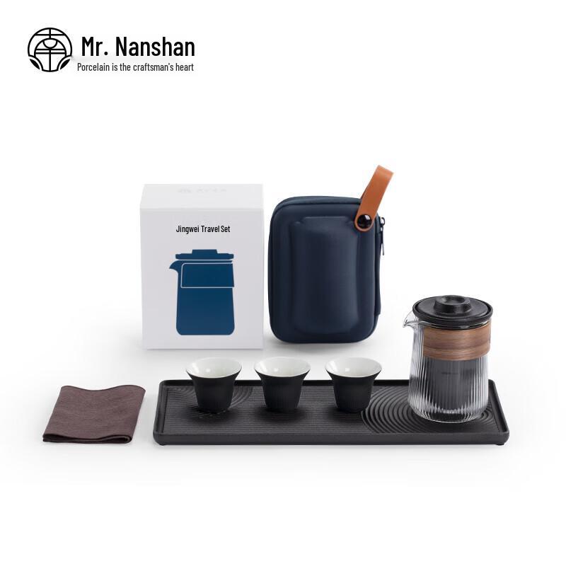 Jingwei Zen Black Gongfu Tea Set with Dry Tea Tray