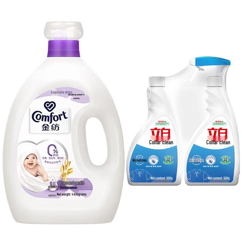 Jin Fang Fabric Softener 4L with Collar Cleaner Set