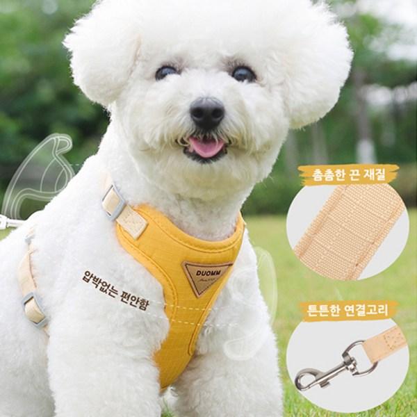 2 Artikel in 1 Set, ultraleichtes Geschirr-Leinen-Set, beige